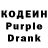 Codein Purple Drank Qarahan Q