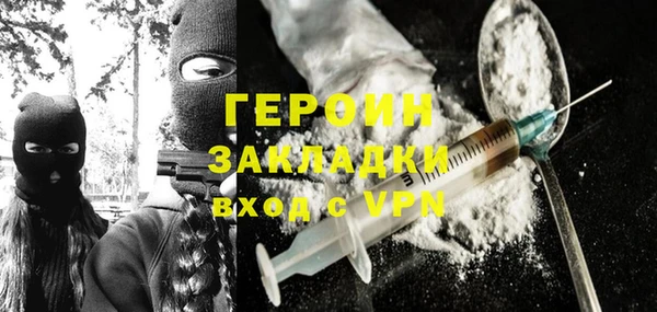 MDMA Верхний Тагил