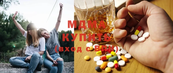 MDMA Верхний Тагил